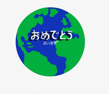 Load image into Gallery viewer, Pouya Ahmadi on Rumi